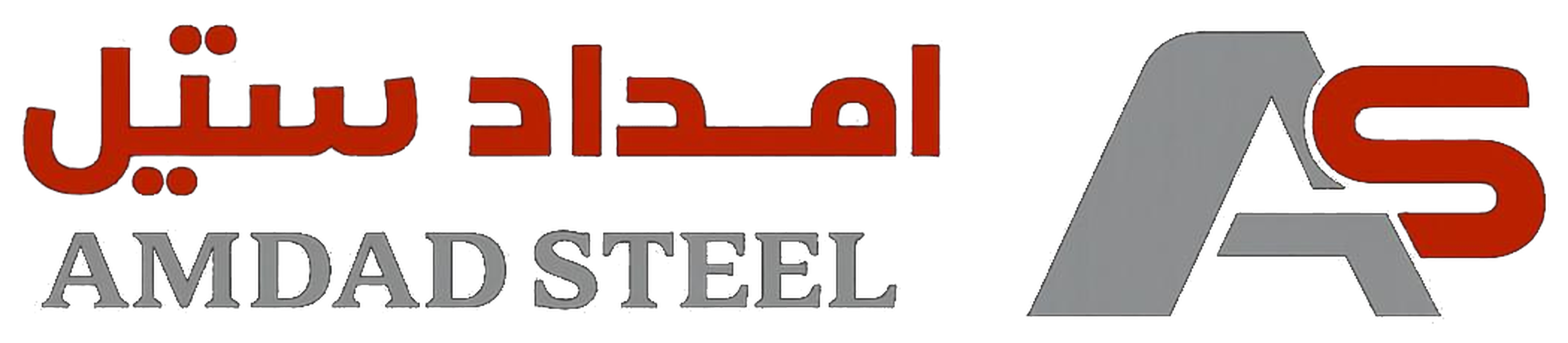 إمداد ستيل